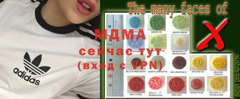 купить наркотики сайты  нарко площадка состав  MDMA Molly  Пятигорск 